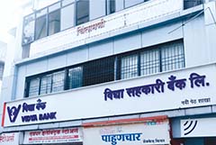 Vidya Sahakari Bank Ltd. -  Navi Peth 