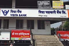 Vidya Sahakari Bank Ltd. -  Pirangut