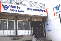 Vidya Sahakari Bank Ltd. -  Laxmi Road